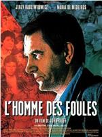 L' Homme des foules在线观看