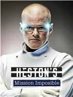 Heston's Mission Impossible Season 1