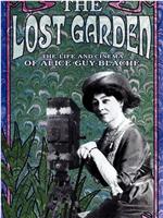 失落的花园：爱丽斯·居伊-布拉谢的人生与电影