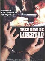 Tres días de libertad