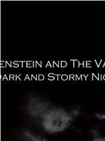 弗兰肯斯坦和吸血鬼：月黑风高夜