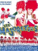 Les majorettes在线观看