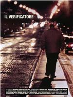 Il verificatore