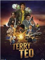 Terry Teo