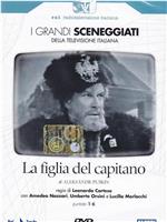 La figlia del capitano