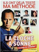 La cloche a sonné在线观看