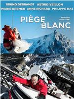 Piège blanc在线观看