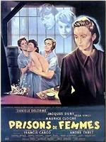 Prisons de femmes在线观看