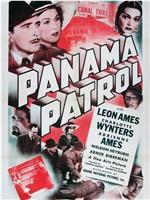 Panama Patrol