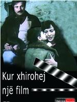 Kur xhirohej një film在线观看