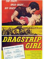 Dragstrip Girl