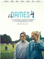 dames 4在线观看