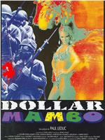 Dollar Mambo