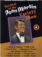 The Dean Martin Show