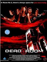 Dead Room