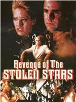 Revenge of the Stolen Stars