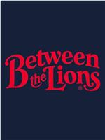 Between the Lions