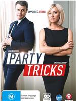 party tricks Season 1在线观看