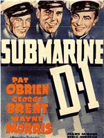 Submarine D-1在线观看