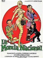 La momia nacional在线观看