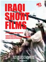 Iraqi Short Films在线观看