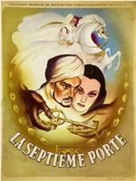 La septième porte在线观看