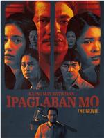 Ipaglaban mo: The Movie