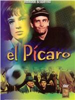 El pícaro在线观看