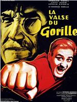 La valse du gorille在线观看