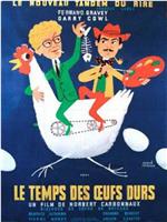 Le Temps des oeufs durs在线观看