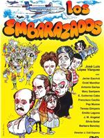 Los embarazados在线观看