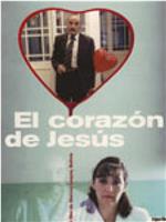 El corazón de Jesús在线观看