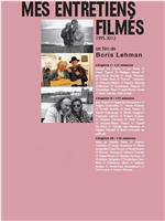 Mes entretiens filmés在线观看