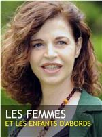 Les femmes et les enfants d'abord在线观看