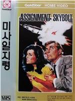 Assignment Skybolt