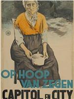 Op hoop van zegen在线观看