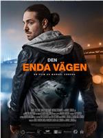 Den enda vägen在线观看