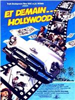 Et demain... Hollywood在线观看