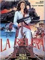 La rielera