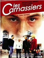 Les carnassiers