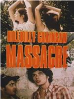 Hillbilly Chainsaw Massacre