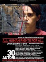 All Human Rights for All