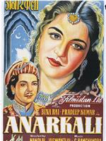 Anarkali