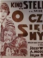 O czym sie nie mysli在线观看