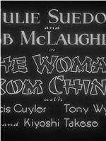 The Woman from China在线观看