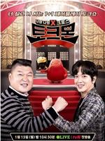 脱口怪