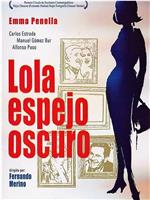 Lola, espejo oscuro在线观看