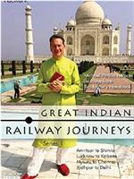 印度铁路之旅在线观看