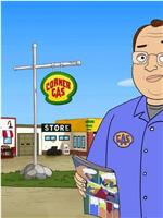 Corner Gas Animated Season 1在线观看