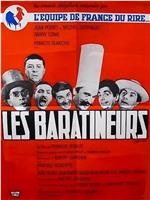 Les baratineurs